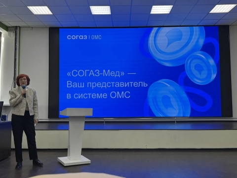 Директор Амурского филиала «СОГАЗ-Мед» принял участие в онкофоруме, новости, пресс-релизы, статьи, «СОГАЗ-Мед», омс